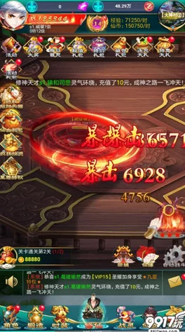 掌握御剑情缘手游：剑魂精髓运用策略，提升战斗效能的全面指南