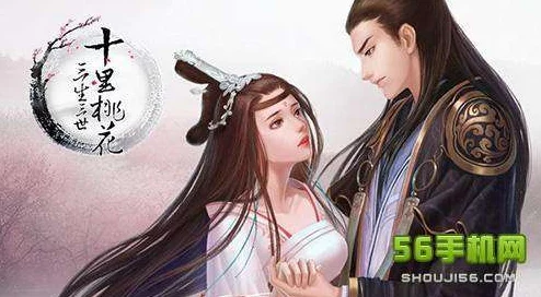 独家策略：三生三世十里桃花手游中，高效培育灵宠的全面指南与技巧揭秘