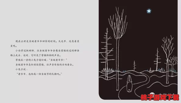 安静晚上的自罚方法：意想不到的自我反省途径，引发心理学界的热议与关注！