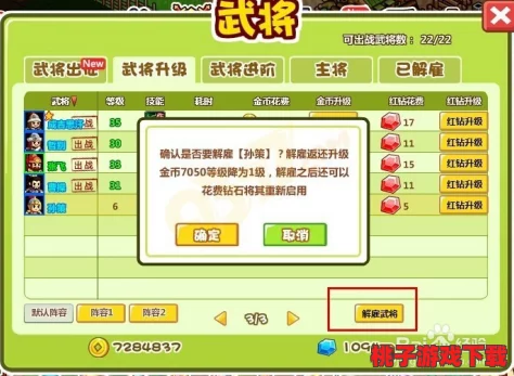 《大富翁9》二星飞机卡全面剖析：属性特性与策略应用指南
