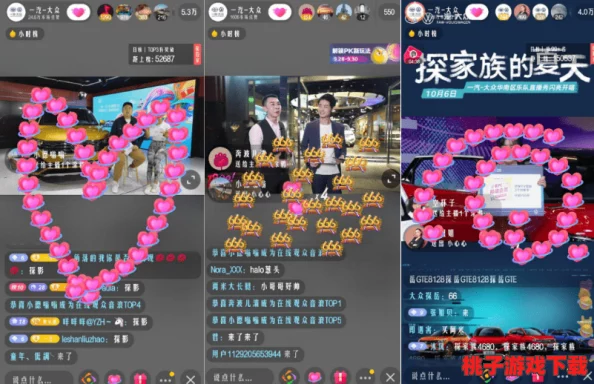 少女级品呐衣倮露视频777：全新升级版即将上线，带来更多精彩内容与用户体验提升！
