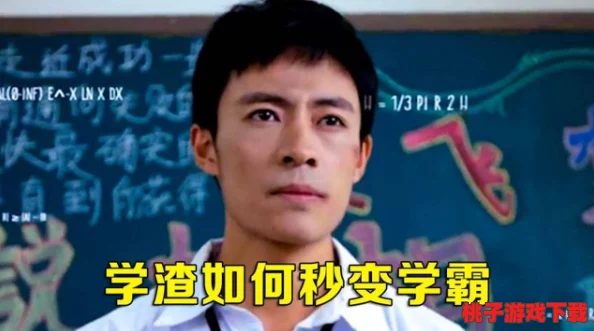 年轻的女学生意外发现隐藏的超能力，引发校园风波和秘密组织的追逐！