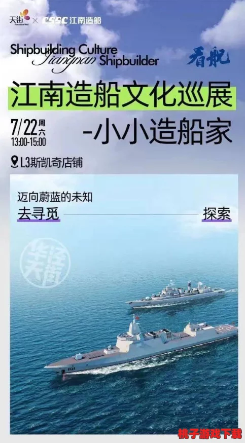 战之海贼：新航海家启航指南，萌新专属生存与进阶策略