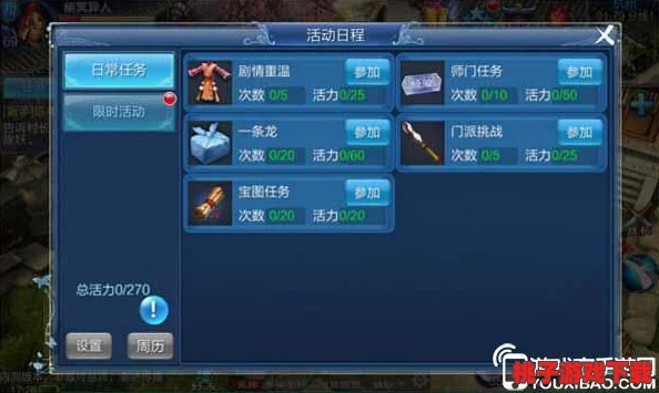 倩女幽魂手游全新银票秘境即将解锁，家园建设系统前瞻预告来袭！