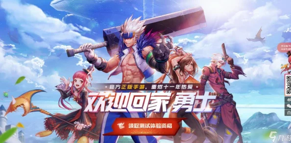 《地下城与勇士M》角色名变更全攻略：如何轻松实现个性化命名调整