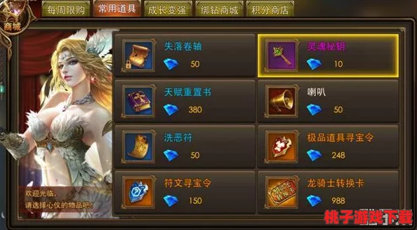 探索永恒纪元：灵魂试炼场的终极挑战与玩法全攻略