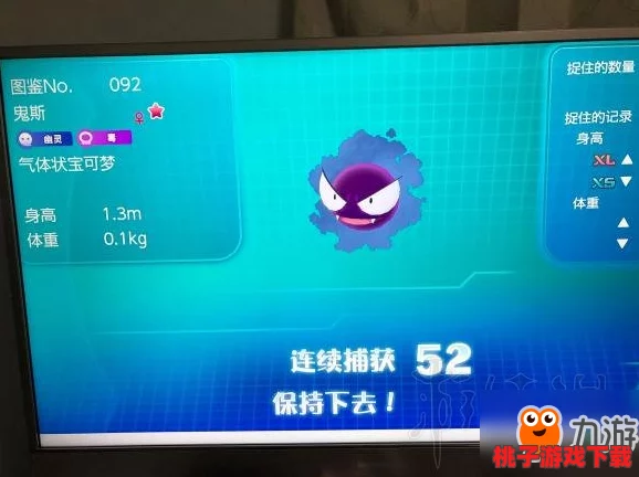 探秘精灵宝可梦GO：独家揭秘隐藏种族值高效估算策略与技巧全览