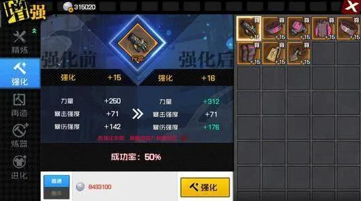《神仙道2》手游专属定制机：丝滑流畅体验，36F女神实测分享极致游戏快感