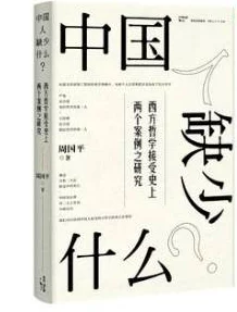 打开生死路你让我好生羡慕：关于生命意义与死亡哲学的深度思考与探讨