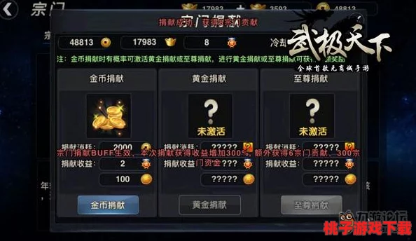 武极天下手游首测盛启：公会荣耀战，策略布局定乾坤，你的战术如何引领潮流？
