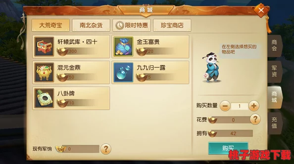 武极天下手游首测盛启：公会荣耀战，策略布局定乾坤，你的战术如何引领潮流？