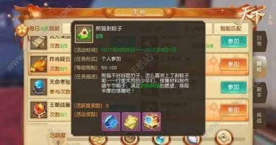 武极天下手游首测盛启：公会荣耀战，策略布局定乾坤，你的战术如何引领潮流？