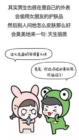 震惊全国！我的xl尺码男友竟然藏着这样一个不为人知的秘密，令人难以置信！