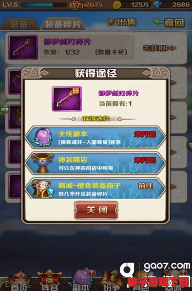 刀塔传奇：玩家心声揭秘三大核心真理，吐槽篇（深度共鸣中）