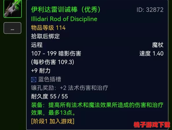 深度挖掘：无尽之剑'命运逆袭套装'全方位属性评测与实战效果分析，重塑战场格局的利器探秘