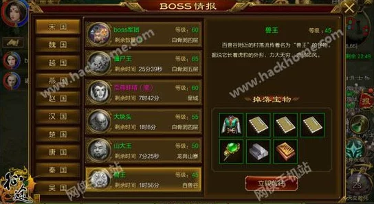 征途手机版平民玩家必学：高效获取稀有枣红马坐骑全攻略与心得分享