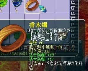 榨汁精灵的繁衍要求游戏：研究其机制与玩家互动对游戏体验的影响分析