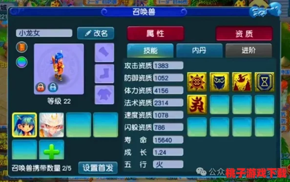 榨汁精灵的繁衍要求游戏：研究其机制与玩家互动对游戏体验的影响分析