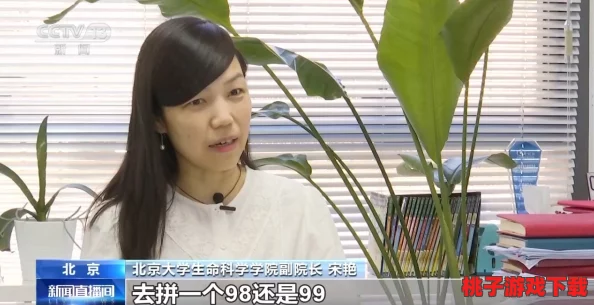 国产丁香婷婷妞妞基地惊现罕见新品种，科研团队称其可能改变行业格局，引发广泛关注与讨论！