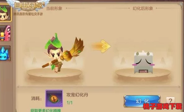 探索自由幻想手游新纪元：月光宝盒携神秘惊喜，即将璀璨解锁新版本之旅