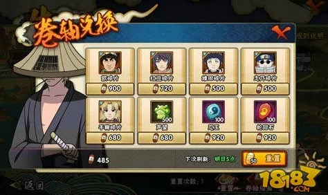 悦光火影手游攻略：全面解析游戏机制与角色搭配，助你轻松提升战力与游戏体验