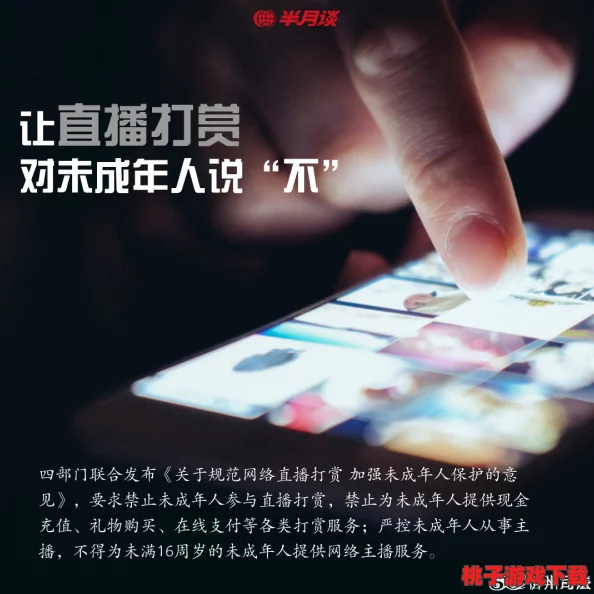 国产污视频引发社会广泛关注，专家警告：潜在危害超乎想象，青少年心理健康面临严峻挑战！