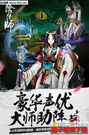 阴阳师手游：高效妖怪退治策略全揭秘，海量福利轻松领取指南