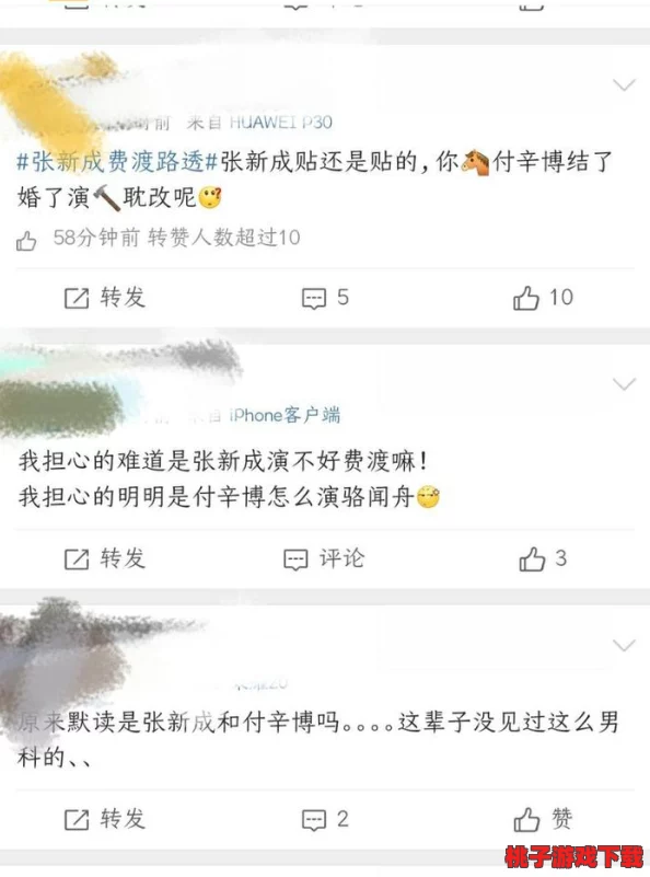 和孕妇做高h文奶水，竟然引发社会热议，网友们纷纷表示无法接受！