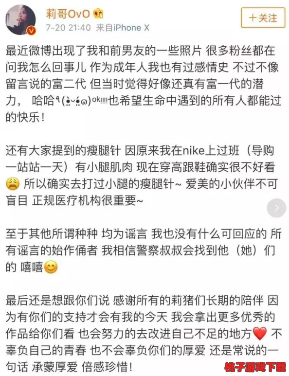 91成品人版抖音：用户评价称其内容丰富，互动性强，是成年人放松娱乐的好去处！