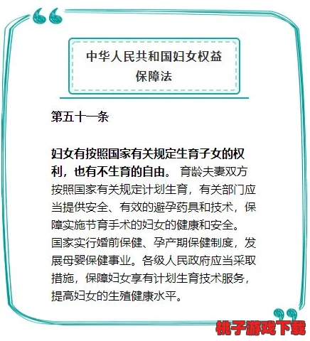 女人荫蒂毛森林：探讨女性身体自主权与自然环境的深层联系及其文化意义