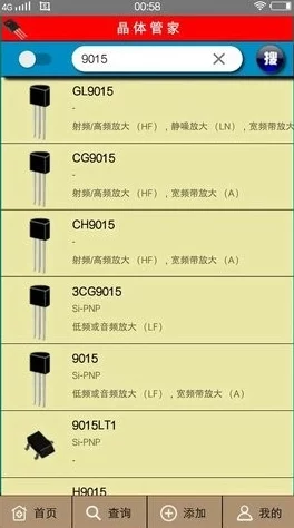 苏州晶体有限公司iOS粉色产品的市场分析与用户反馈研究：以消费者体验为中心的探讨