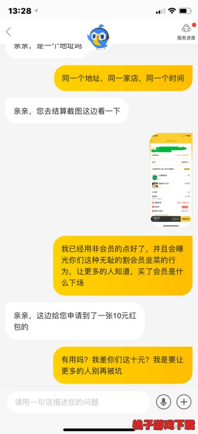 免费一级片在线观看竟然在短时间内吸引了数百万用户，背后隐藏着什么秘密？