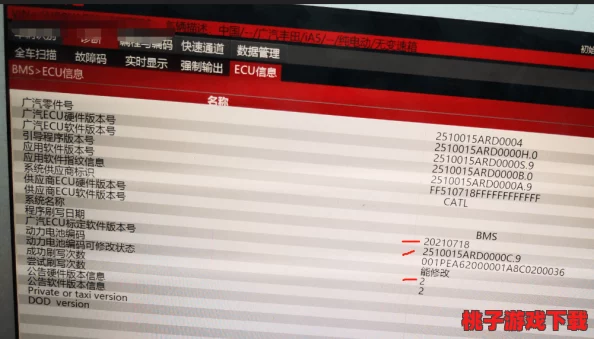 叼黑软件引发用户数据泄露，成千上万个人信息被黑市出售，影响范围令人震惊！