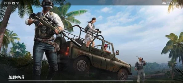 绝地求生：刺激战场创新3+1协同战术深度剖析，解锁自由人灵活制胜策略指南