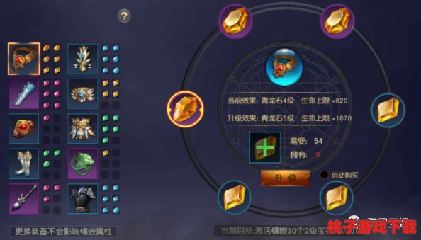 道王手游革新玩法：装备重塑计划，解锁极限属性飙升新纪元