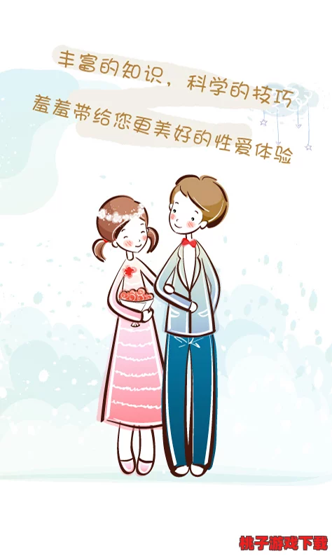 《羞羞羞漫画》是一部以幽默和搞笑为主题的网络漫画，主要描绘了年轻人在爱情与生活中遇到的各种尴尬和有趣的情境