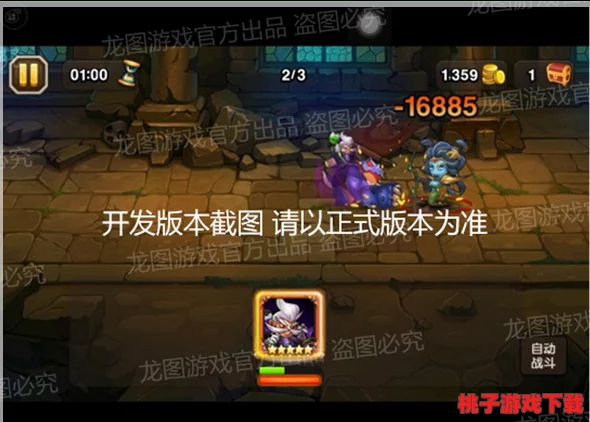 钢之炼金术师：深度剖析炼魂练兵场的策略构建与实战技巧全览