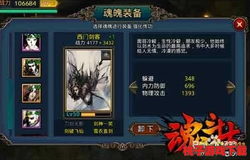 钢之炼金术师：深度剖析炼魂练兵场的策略构建与实战技巧全览