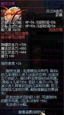 微信小程序勇士之门最新进展：全新功能上线，用户体验大幅提升，游戏互动性显著增强