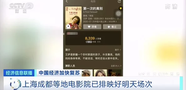 微信小程序勇士之门最新进展：全新功能上线，用户体验大幅提升，游戏互动性显著增强
