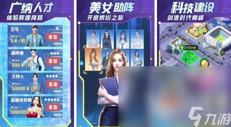 2024年大型网络游戏：分析即将推出的热门游戏及其对玩家社区和市场趋势的影响与展望