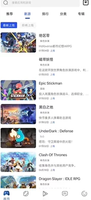 2024年大型网络游戏：分析即将推出的热门游戏及其对玩家社区和市场趋势的影响与展望