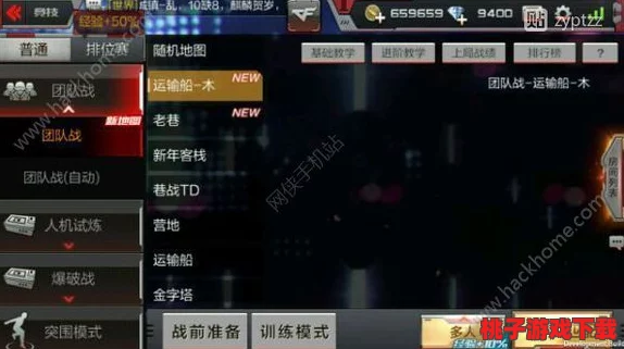 CF手游战术进阶：解锁感染者幽灵多维刷分秘籍，主宰战场新高度的心得分享