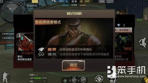 CF手游战术进阶：解锁感染者幽灵多维刷分秘籍，主宰战场新高度的心得分享