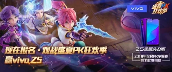 梦幻西游手游巅峰对决：全民PK赛鸟阵智斗虎阵的战术盛宴视频回放