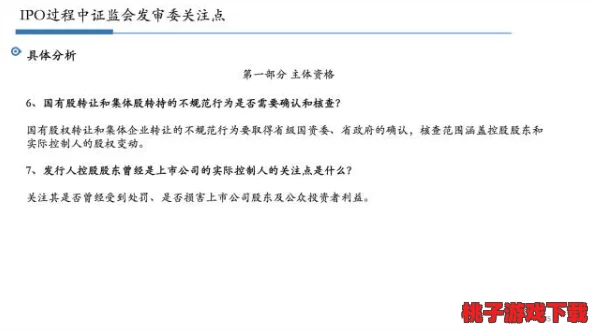 十大禁用黄台2024：深入分析当前网络环境下的内容审查与社会影响研究