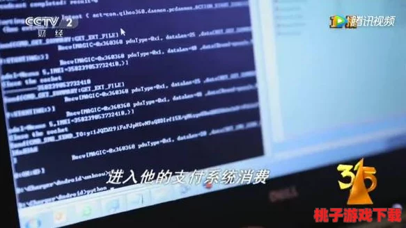 夜间禁止使用的十大软件：深夜使用恐惧被黑客入侵，隐私泄露风险急剧增加！