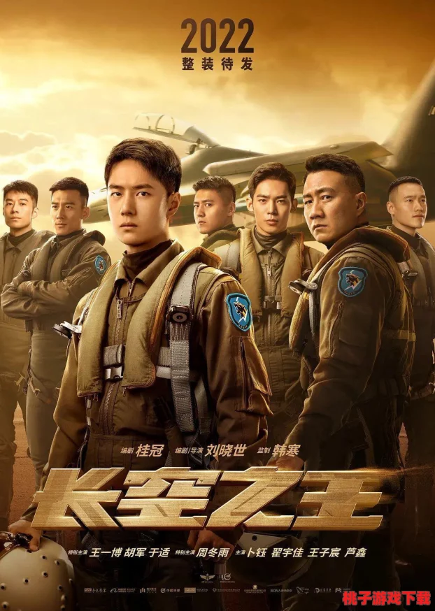 亚洲史诗级国产大片《长空之王》首周票房破10亿，创下历史新高，引发观众热议与全球影迷关注！