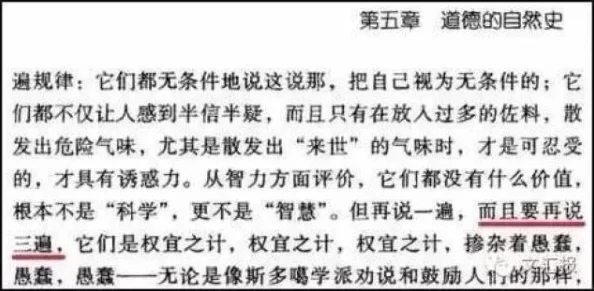 啊 你他妈别舔了：关于网络文化中粗俗语言使用的社会学研究与分析