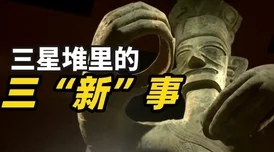 国四虎影永久：震惊世界，四名高层官员同时落马，背后隐藏的惊天秘密曝光！